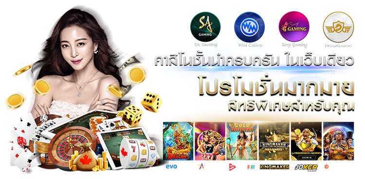 ALLGAME248 ศูนย์รวมความบันเทิงระดับพรีเมียม ปลอดภัยทุกการเดิมพัน